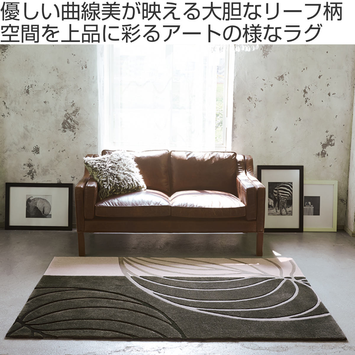 ラグ 140×200 約1.5畳 厚手 防ダニ ホットカーペット対応 TOR3861