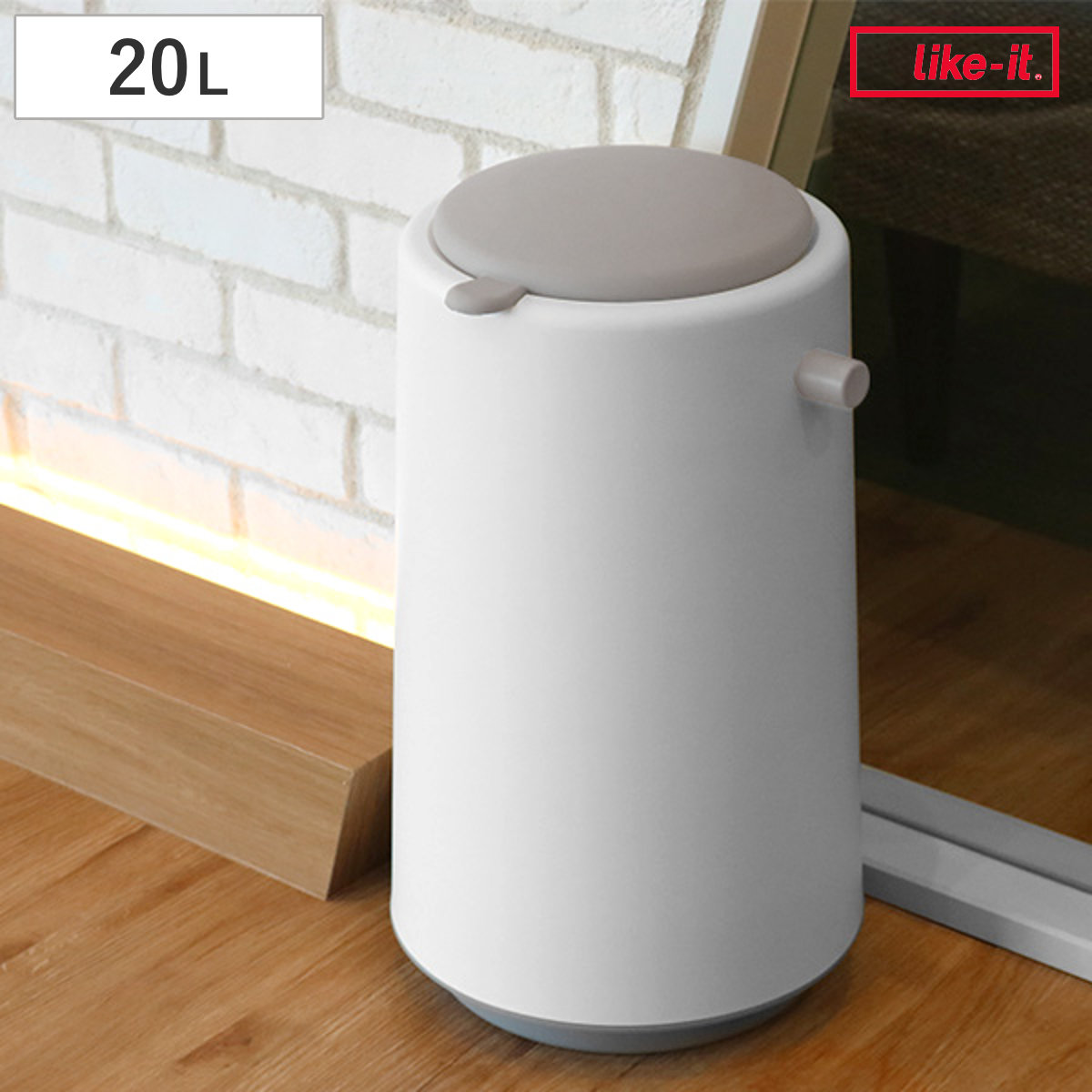 ゴミ箱 密閉 20L 防臭 おむつ ふた付き 臭わない 消臭 パッキン ダイパーポット like-it 日本製 （ ごみ箱 プッシュ おむつペール  オムツ 生ゴミ ペット 介護 トイレ オムツペール おしゃれ 赤ちゃん ダストボックス におわない ）