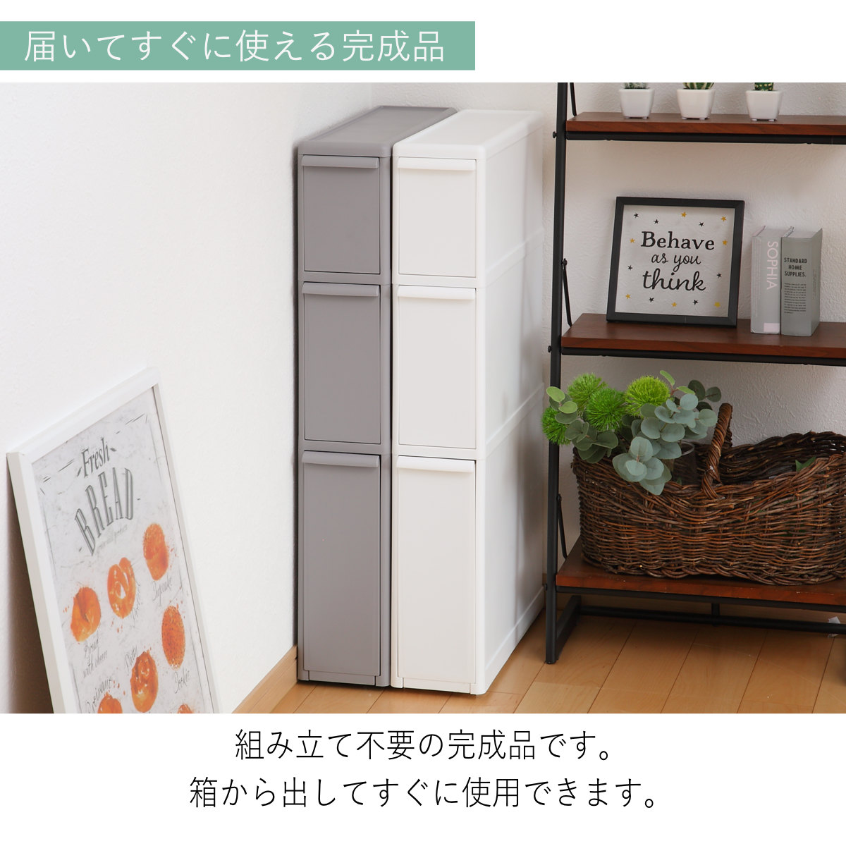 キッチンストッカー スリムストレージ ファイントールストッカー 幅14cm 3段 FTS-111L ( ストッカー スリム 収納ストッカー キッチン収納 隙間収納 14cm 15cm スリムストッカー すきま すき間 キッチン 収納 スリムキッチンラック ) 【ブラック】 ブラック