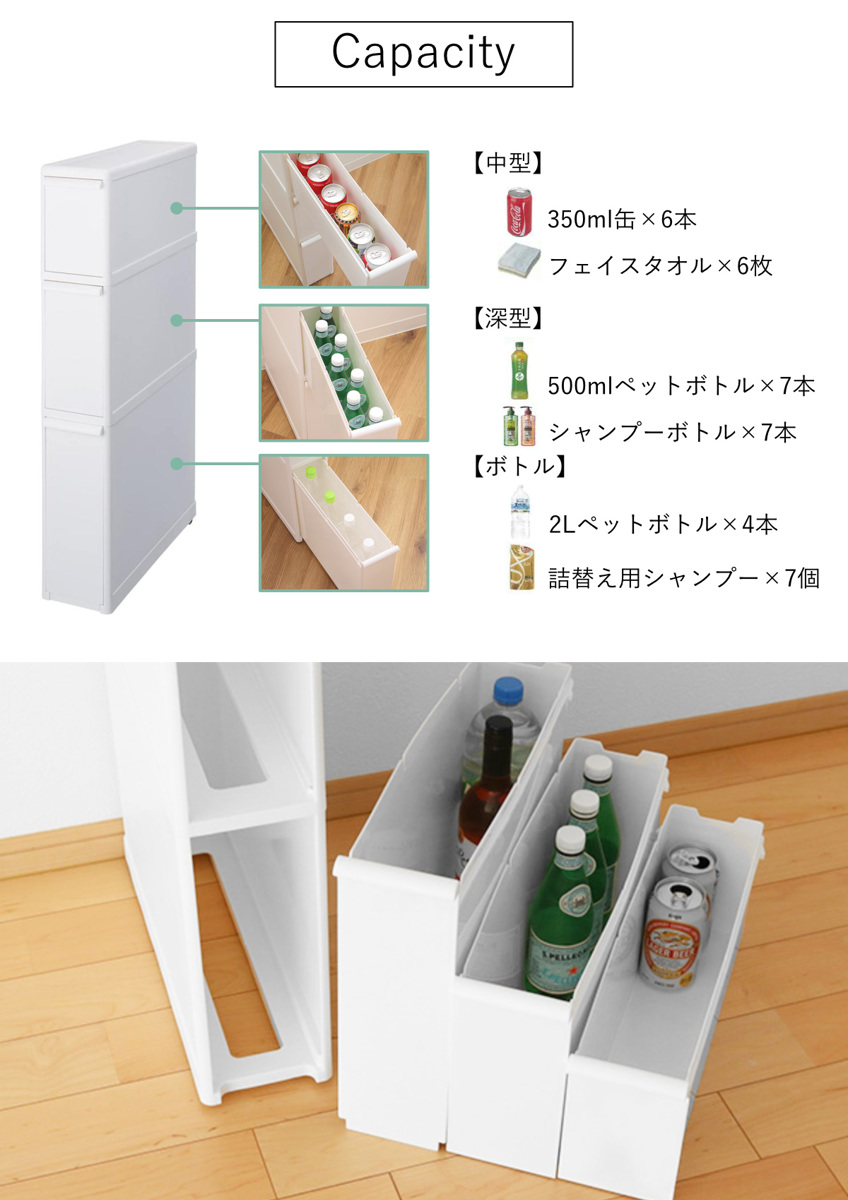 キッチンストッカー スリムストレージ ファイントールストッカー 幅14cm 3段 FTS-111L ( ストッカー スリム 収納ストッカー キッチン収納 隙間収納 14cm 15cm スリムストッカー すきま すき間 キッチン 収納 スリムキッチンラック ) 【ブラック】 ブラック