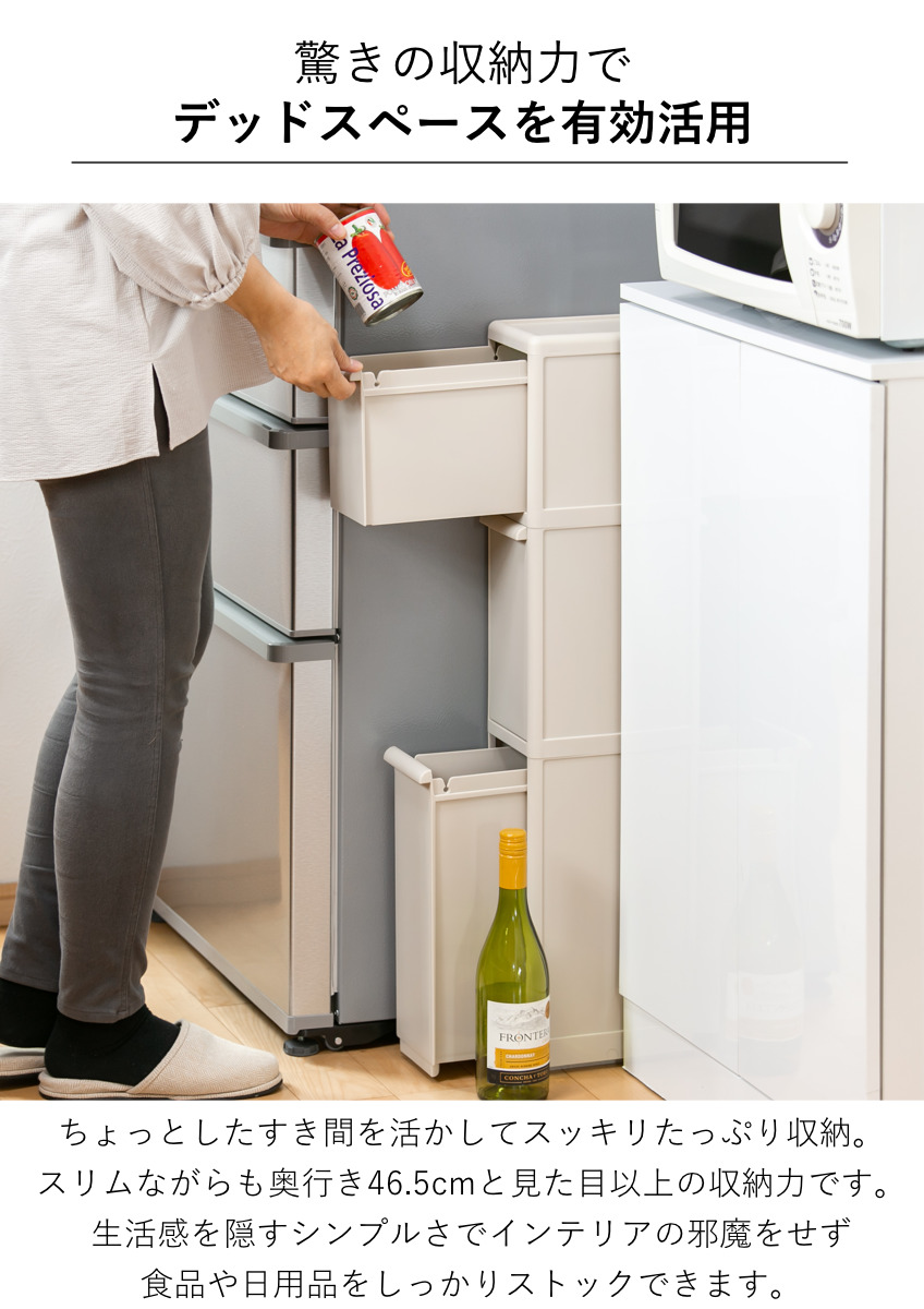 キッチンストッカー スリムストレージ ファイントールストッカー 幅14cm 3段 FTS-111L ( ストッカー スリム 収納ストッカー キッチン収納 隙間収納 14cm 15cm スリムストッカー すきま すき間 キッチン 収納 スリムキッチンラック ) 【ブラック】 ブラック