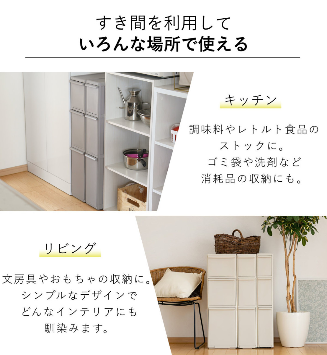 キッチンストッカー スリムストレージ ファイントールストッカー 幅14cm 3段 FTS-111L ( ストッカー スリム 収納ストッカー キッチン収納 隙間収納 14cm 15cm スリムストッカー すきま すき間 キッチン 収納 スリムキッチンラック ) 【ブラック】 ブラック