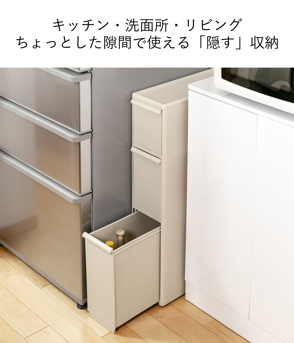 キッチンストッカー スリムストレージ トールストッカー 幅17cm 3段 TS-111L ( ストッカー スリム 収納ストッカー キッチン収納 隙間収納 17cm 18cm スリムストッカー すきま すき間 キッチン 収納 スリムキッチンラック 三段 ) 【ホワイト】 ホワイト