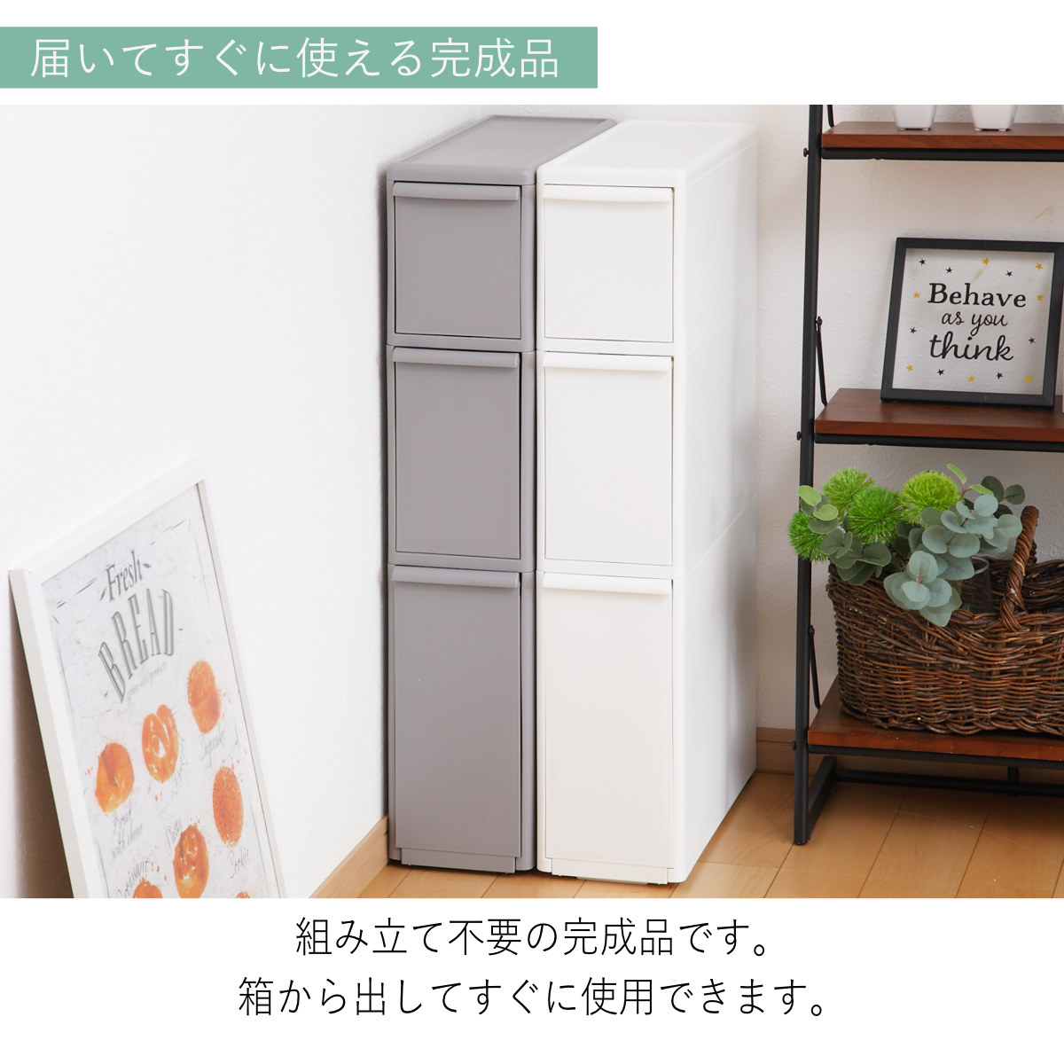 キッチンストッカー スリムストレージ トールストッカー 幅17cm 3段 TS-111L ( ストッカー スリム 収納ストッカー キッチン収納 隙間収納 17cm 18cm スリムストッカー すきま すき間 キッチン 収納 スリムキッチンラック 三段 ) 【ホワイト】 ホワイト