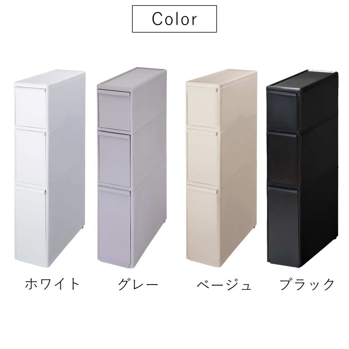 キッチンストッカー スリムストレージ トールストッカー 幅17cm 3段 TS-111L ( ストッカー スリム 収納ストッカー キッチン収納 隙間収納 17cm 18cm スリムストッカー すきま すき間 キッチン 収納 スリムキッチンラック 三段 ) 【ホワイト】 ホワイト