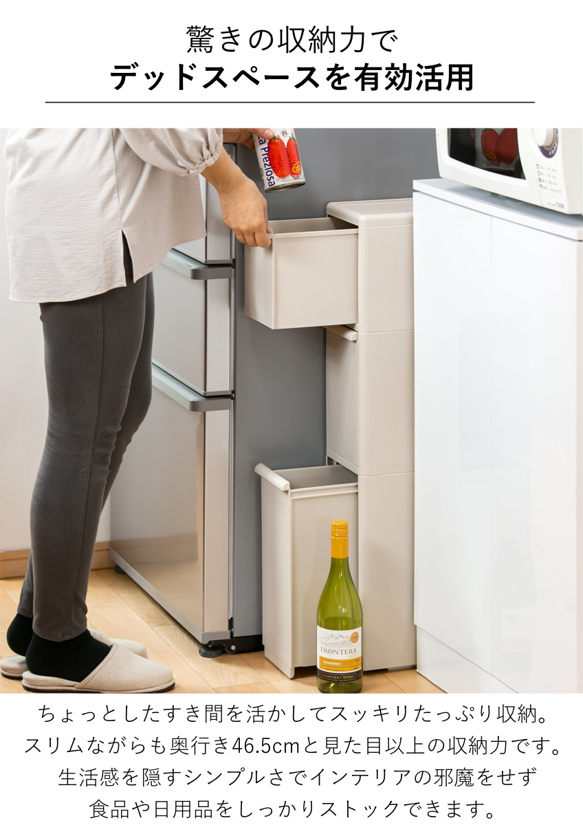 キッチンストッカー スリムストレージ トールストッカー 幅17cm 3段 TS-111L ( ストッカー スリム 収納ストッカー キッチン収納 隙間収納 17cm 18cm スリムストッカー すきま すき間 キッチン 収納 スリムキッチンラック 三段 ) 【ホワイト】 ホワイト