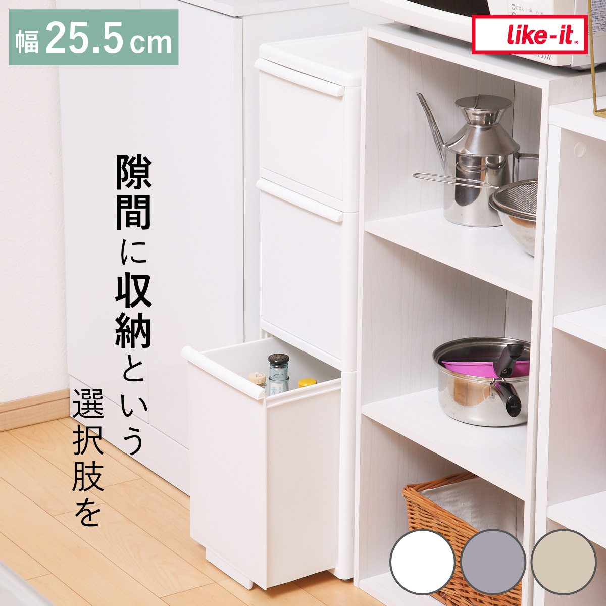 キッチン収納　スリム　隙間収納　ストック収納 楽天市場】すき間収納 スリムストッカー ストレージ 洗面所 収納