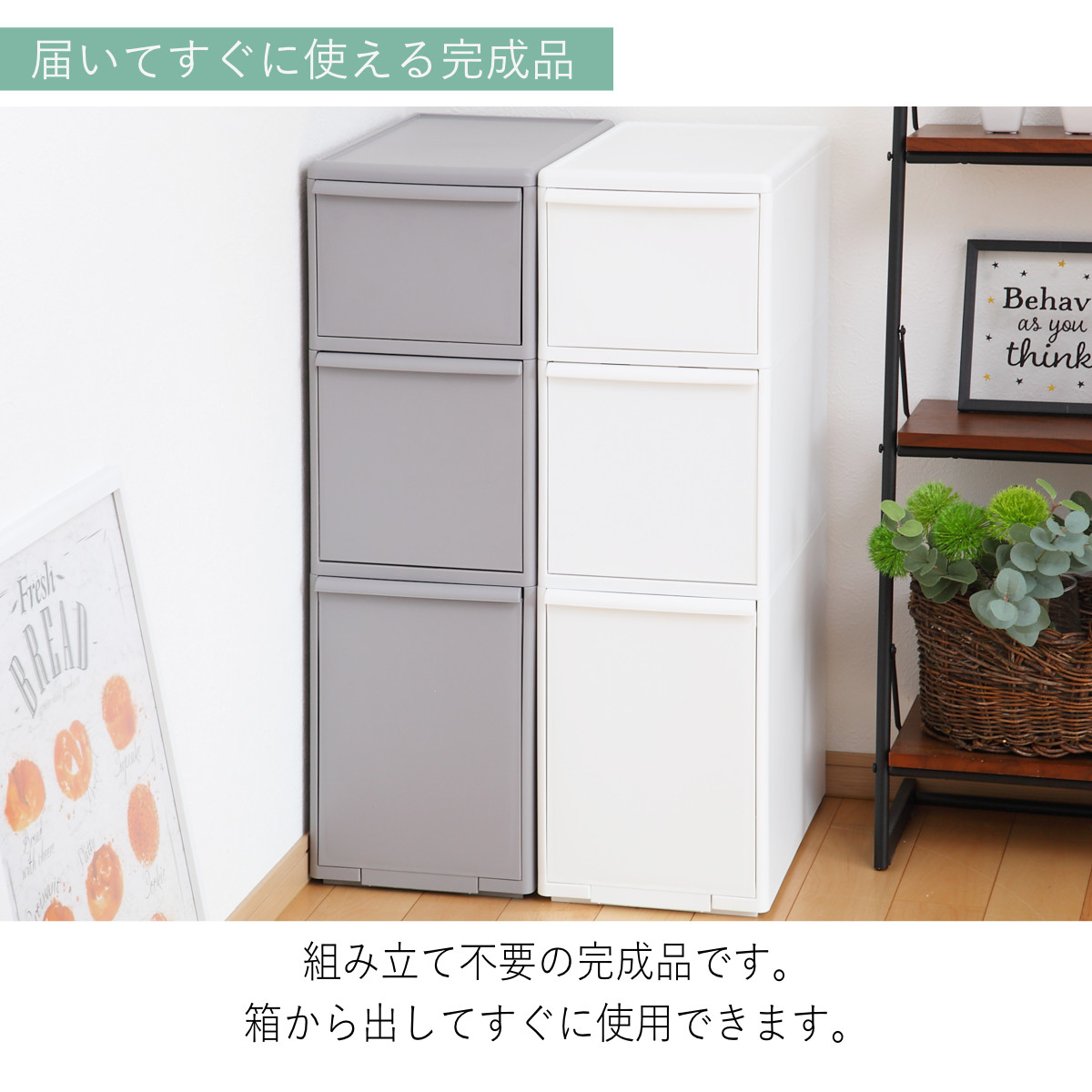 キッチンストッカー スリムストレージ ミディストッカー 幅25.5cm 3段 MS-111DL ( ストッカー スリム 収納ストッカー キッチン収納 隙間収納 25.5cm 25cm スリムストッカー すきま すき間 キッチン 収納 スリムキッチンラック 三段 ) 【ベージュ】 ベージュ