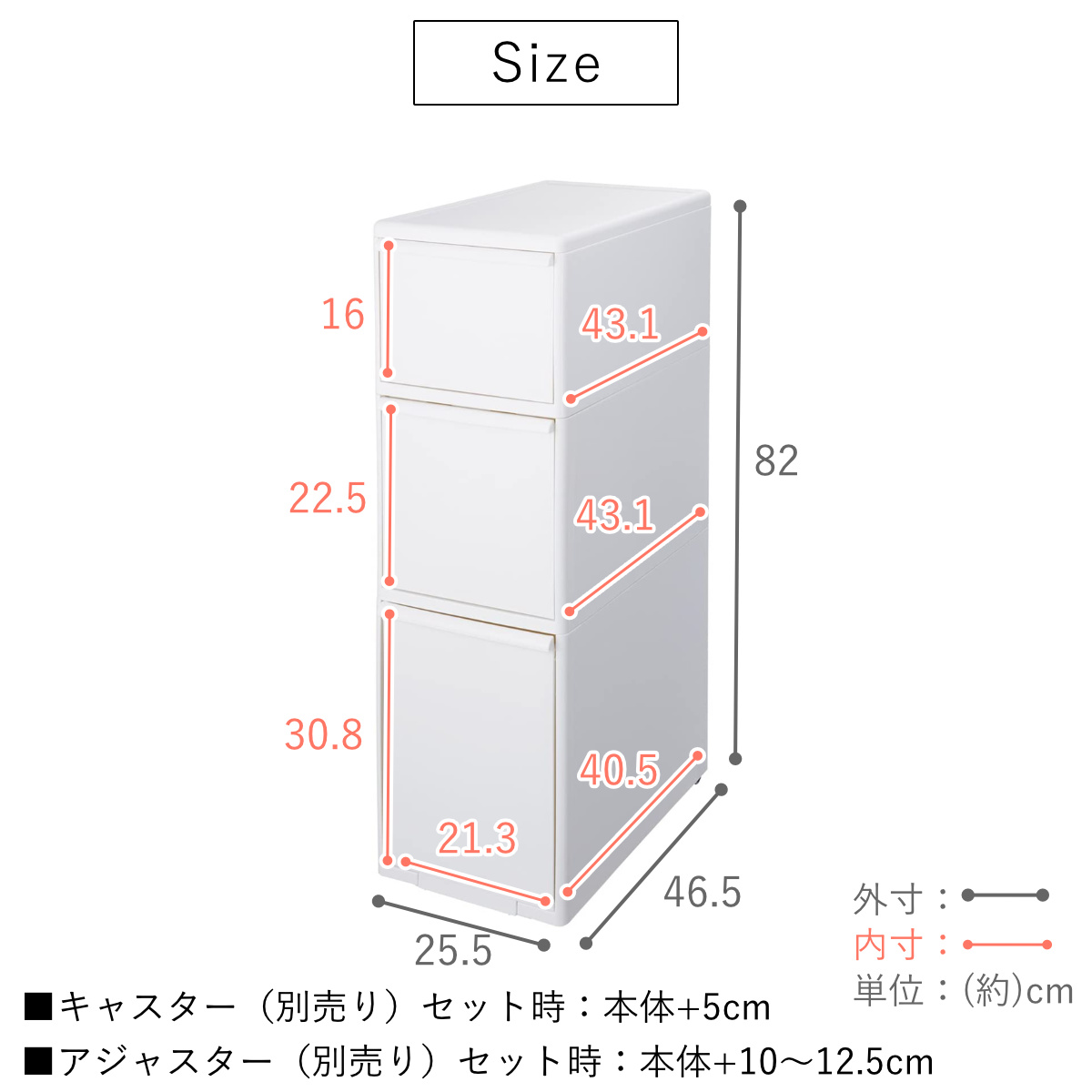 キッチンストッカー スリムストレージ ミディストッカー 幅25.5cm 3段 MS-111DL ( ストッカー スリム 収納ストッカー キッチン収納 隙間収納 25.5cm 25cm スリムストッカー すきま すき間 キッチン 収納 スリムキッチンラック 三段 ) 【ベージュ】 ベージュ