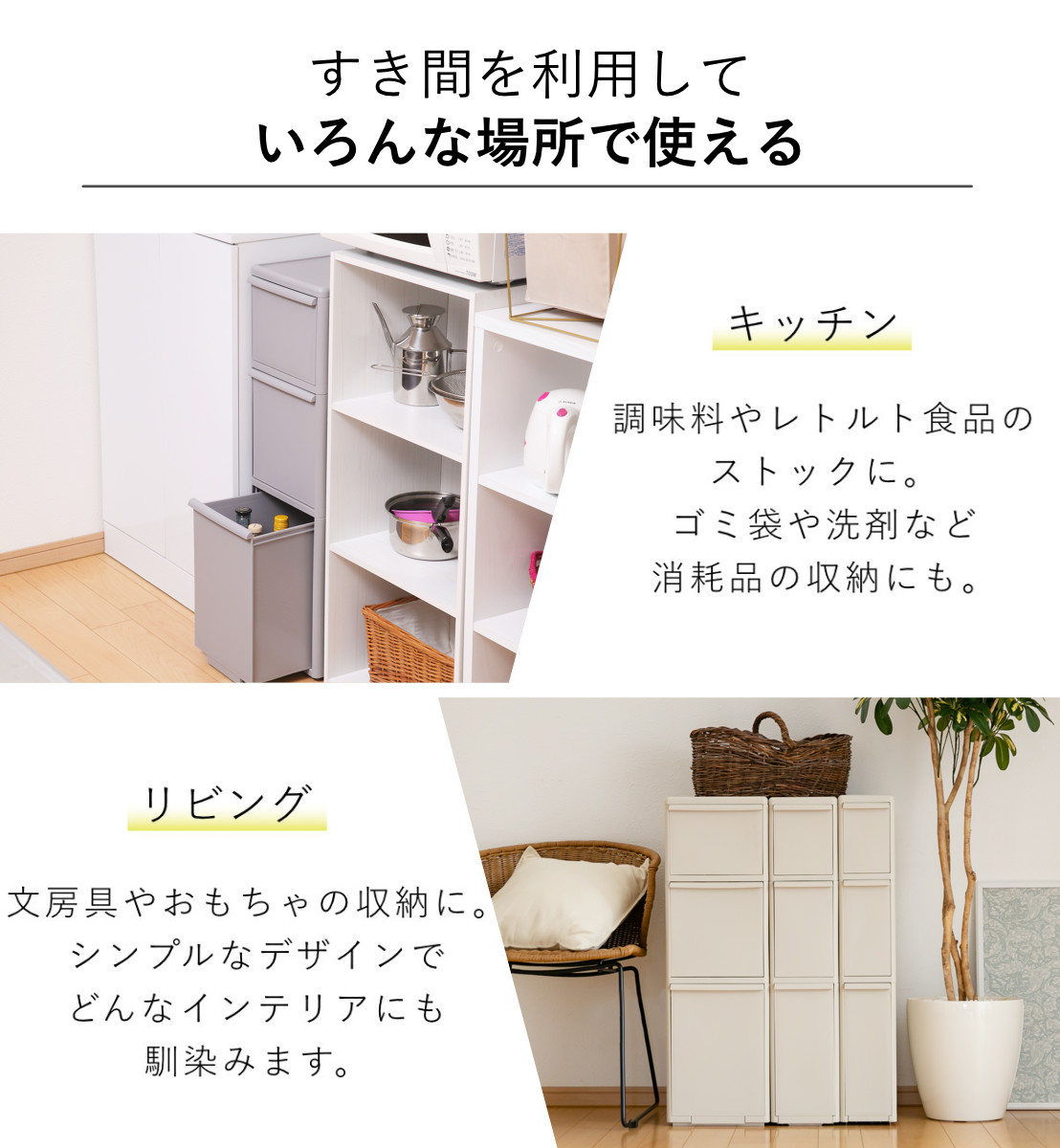 キッチンストッカー スリムストレージ ミディストッカー 幅25.5cm 3段 MS-111DL ( ストッカー スリム 収納ストッカー キッチン収納 隙間収納 25.5cm 25cm スリムストッカー すきま すき間 キッチン 収納 スリムキッチンラック 三段 ) 【ベージュ】 ベージュ