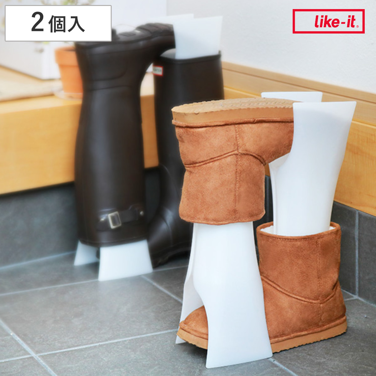 ブーツホルダー スペースセーバー 1足分 2個入り ( ブーツキーパー ブーツスタンド シューキーパー ブーツ 2個 靴 収納 省スペース 伸縮 ショート ロング 脱臭剤付き 脱臭 消臭 逆さ 靴箱 玄関 靴収納 シューズ )