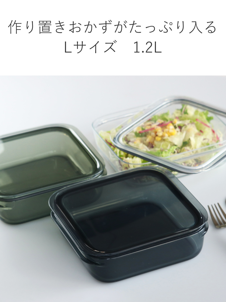 保存容器 1.2L 調理ができる保存容器 Lサイズ ( 日本製 密閉 プラスチック 電子レンジ対応 食洗機対応 冷凍庫OK 電子レンジ調理器 保存 容器 フードコンテナ 1200ml 透明 割れにくい 軽い 丈夫 キャニスター フードストッカー ) 【グリーン】 グリーン
