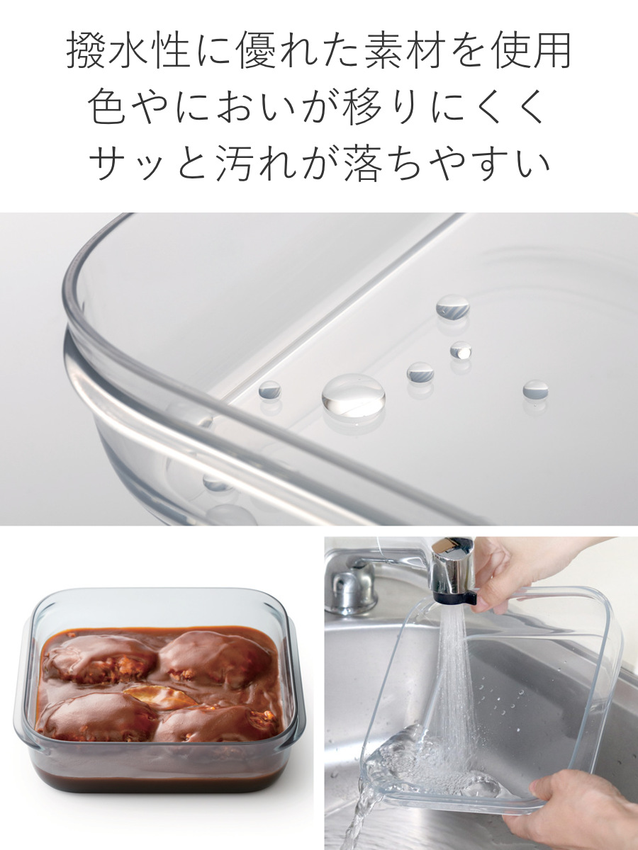 保存容器 1.2L 調理ができる保存容器 Lサイズ ( 日本製 密閉 プラスチック 電子レンジ対応 食洗機対応 冷凍庫OK 電子レンジ調理器 保存 容器 フードコンテナ 1200ml 透明 割れにくい 軽い 丈夫 キャニスター フードストッカー ) 【グリーン】 グリーン