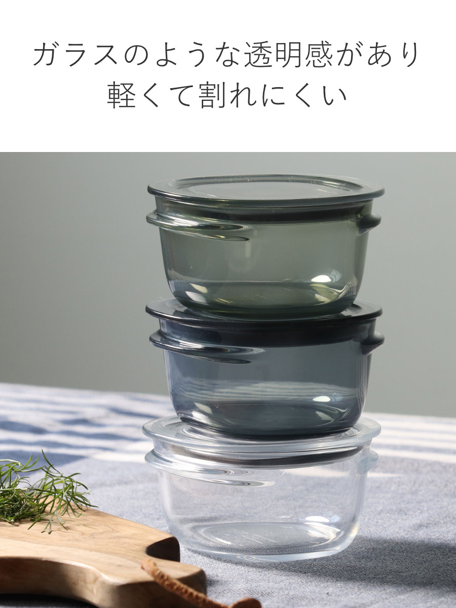 保存容器 200ml 調理ができる保存容器 Sサイズ 4個入 ( 日本製 密閉 プラスチック 電子レンジ対応 食洗機対応 冷凍庫OK 電子レンジ調理器 保存 容器 フードコンテナ 0.2L 透明 割れにくい 軽い 丈夫 キャニスター フードストッカー ) 【グレー】 グレー
