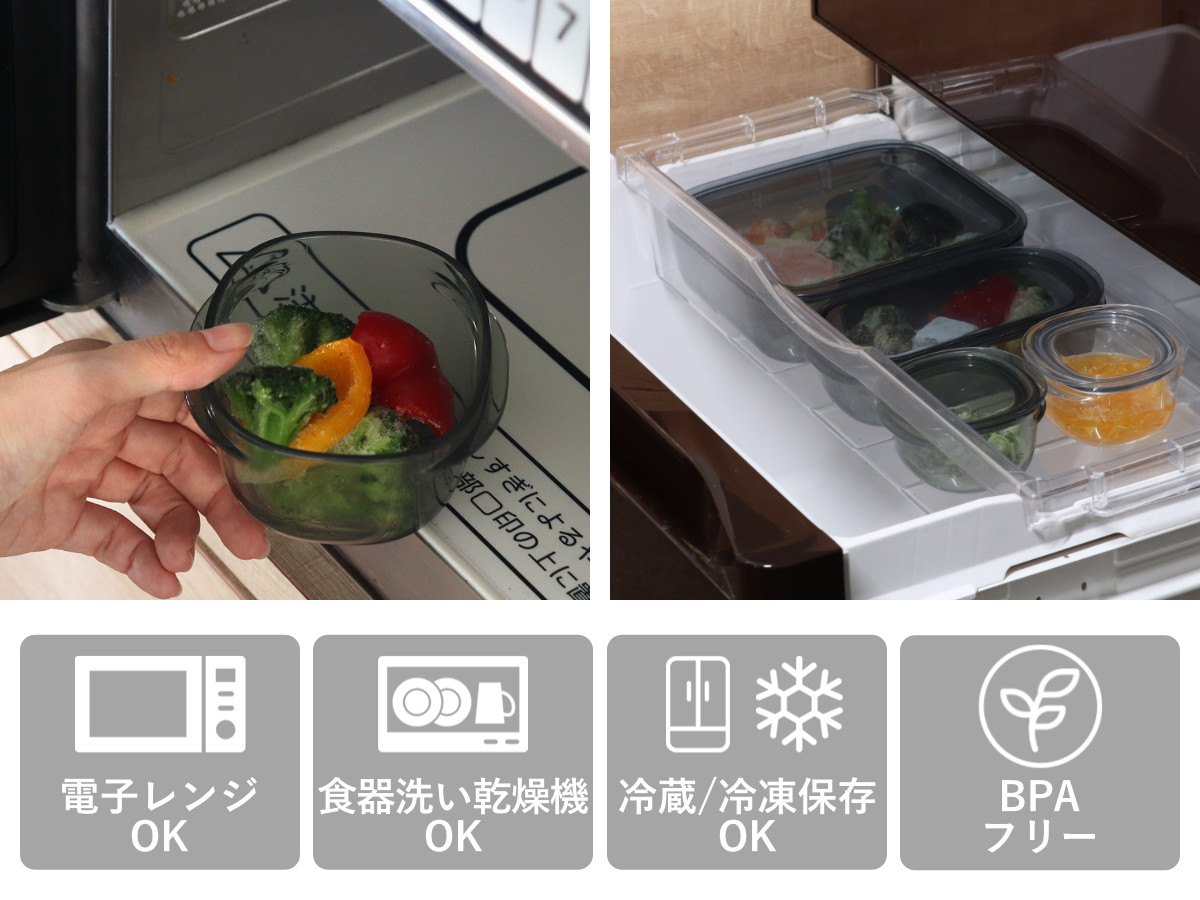 保存容器 200ml 調理ができる保存容器 Sサイズ 4個入 ( 日本製 密閉 プラスチック 電子レンジ対応 食洗機対応 冷凍庫OK 電子レンジ調理器 保存 容器 フードコンテナ 0.2L 透明 割れにくい 軽い 丈夫 キャニスター フードストッカー ) 【グレー】 グレー