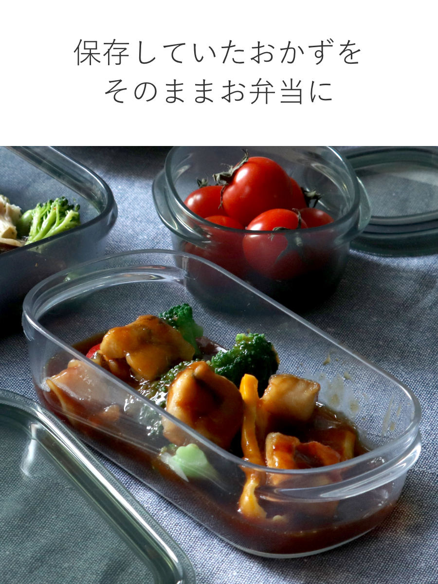 保存容器 1.2L 調理ができる保存容器 Lサイズ 2個入 ( 日本製 密閉 プラスチック 電子レンジ対応 食洗機対応 冷凍庫OK 電子レンジ調理器 保存 容器 フードコンテナ 1200ml 透明 割れにくい 軽い 丈夫 フードストッカー ) 【グリーン】 グリーン