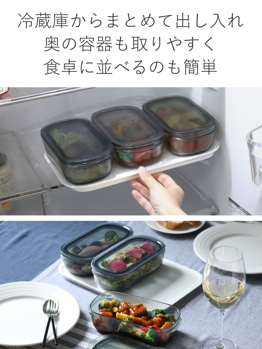 保存容器 520ml 調理ができる保存容器 収納トレー付き Mサイズ 3個入 ( 日本製 密閉 プラスチック 電子レンジ対応 食洗機対応 冷凍庫OK 保存 容器 電子レンジ調理器 フードコンテナ 0.52L 透明 割れにくい 軽い 丈夫 ) 【クリア】 クリア