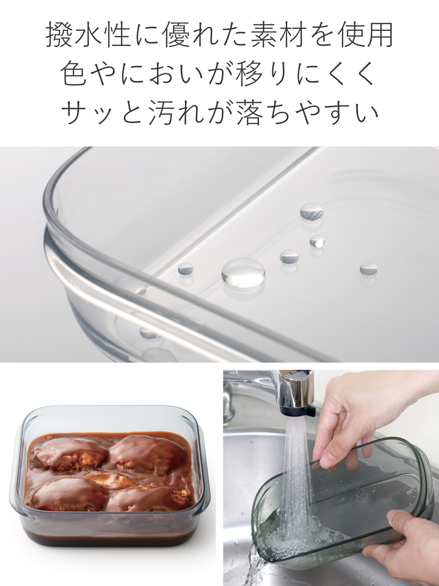 保存容器 520ml 1.2L 調理ができる保存容器 収納トレー付き Mサイズ Lサイズ 各1個入り ( 日本製 密閉 プラスチック 電子レンジ対応 食洗機対応 冷凍庫OK 保存 容器 フードコンテナ 0.52L 1200ml 透明 割れにくい 軽い 丈夫 ) 【グレー】 グレー