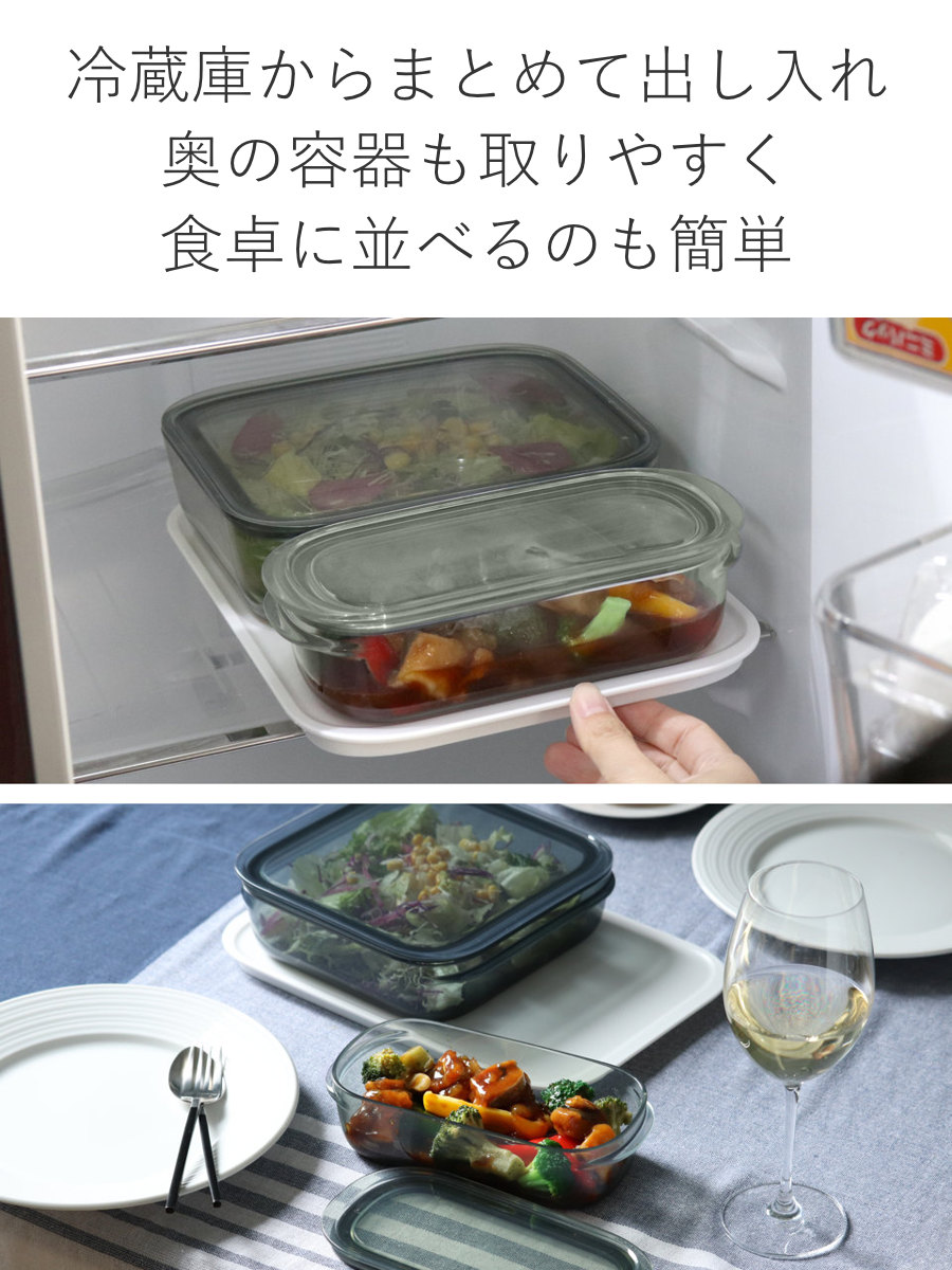 保存容器 520ml 1.2L 調理ができる保存容器 収納トレー付き Mサイズ Lサイズ 各1個入り ( 日本製 密閉 プラスチック 電子レンジ対応 食洗機対応 冷凍庫OK 保存 容器 フードコンテナ 0.52L 1200ml 透明 割れにくい 軽い 丈夫 ) 【グレー】 グレー