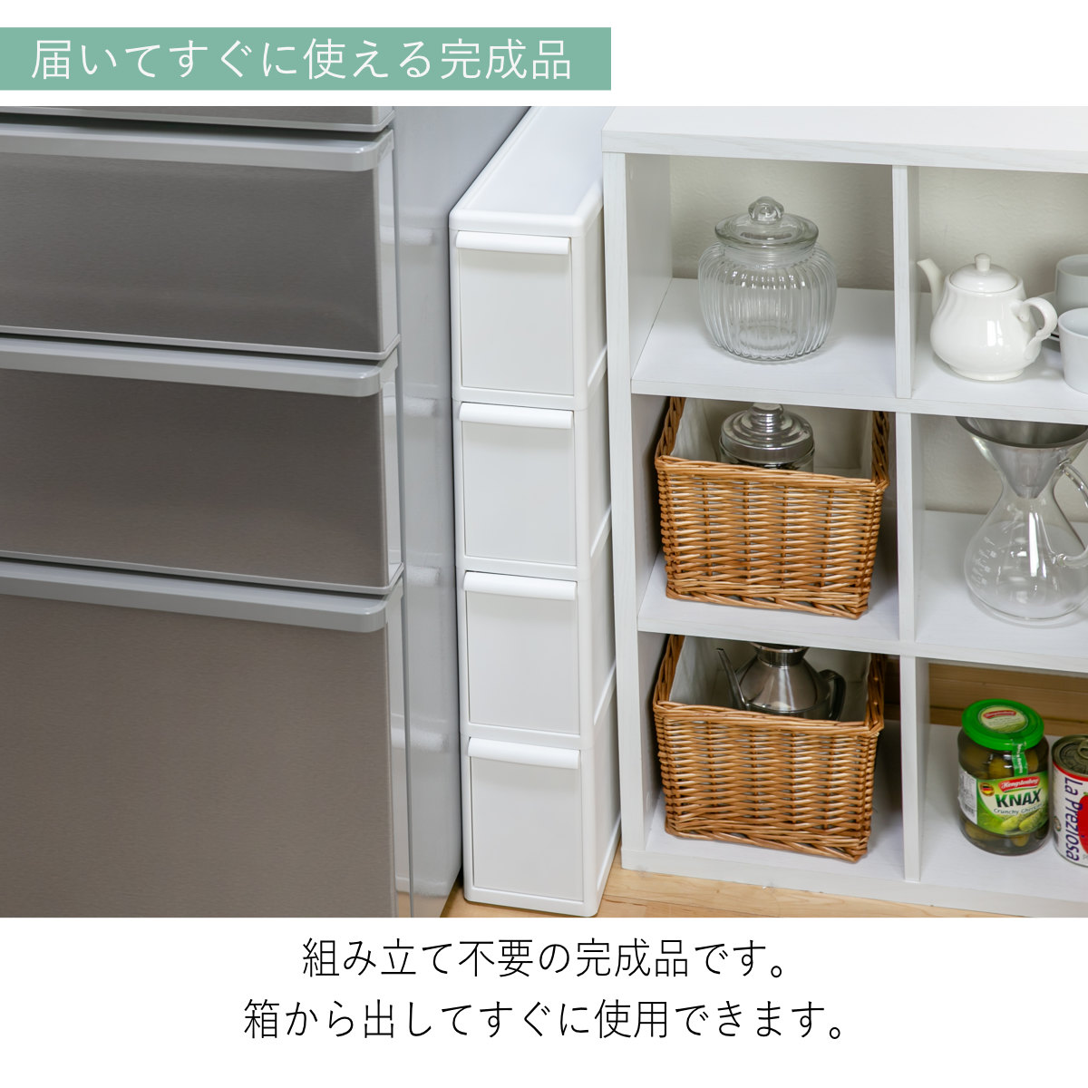 キッチンストッカー スリムストレージ ファイントールストッカー 幅14cm 4段 FTS-4L ( キャスター付き ストッカー スリム 収納ストッカー キッチン収納 隙間収納 14cm 15cm オールホワイト スリムストッカー キッチン 収納 隙間 )