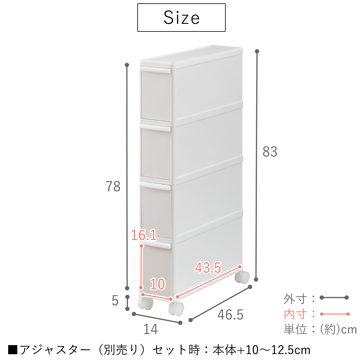 キッチンストッカー スリムストレージ ファイントールストッカー 幅14cm 4段 FTS-4L ( キャスター付き ストッカー スリム 収納ストッカー キッチン収納 隙間収納 14cm 15cm オールホワイト スリムストッカー キッチン 収納 隙間 )