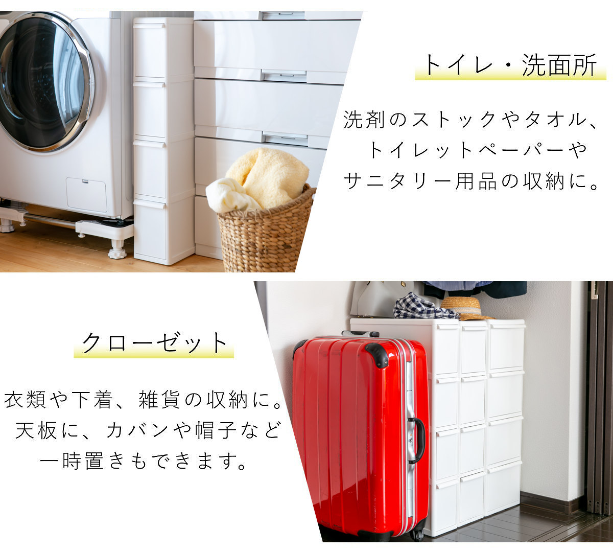 キッチンストッカー スリムストレージ ファイントールストッカー 幅14cm 4段 FTS-4L ( キャスター付き ストッカー スリム 収納ストッカー キッチン収納 隙間収納 14cm 15cm オールホワイト スリムストッカー キッチン 収納 隙間 )