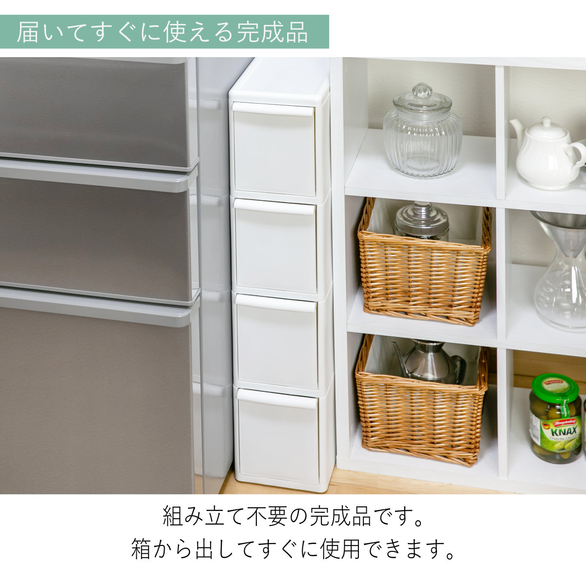 キッチンストッカー スリムストレージ トールストッカー 幅17cm 4段 TS-4L ( キャスター付き ストッカー スリム 収納ストッカー キッチン収納 隙間収納 17cm 18cm オールホワイト スリムストッカー キッチン 収納 四段 隙間 )