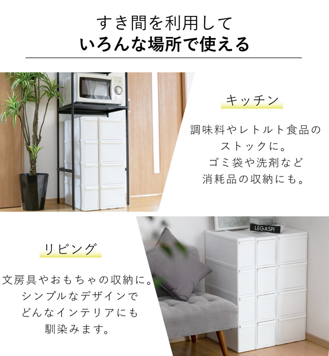 キッチンストッカー スリムストレージ トールストッカー 幅17cm 4段 TS-4L ( キャスター付き ストッカー スリム 収納ストッカー キッチン収納 隙間収納 17cm 18cm オールホワイト スリムストッカー キッチン 収納 四段 隙間 )