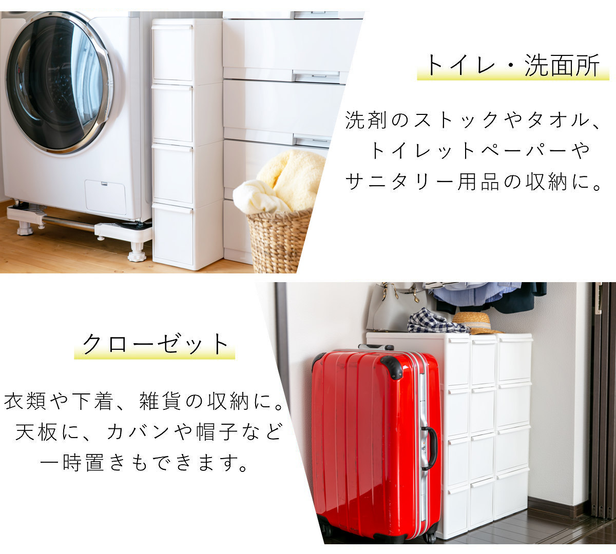 キッチンストッカー スリムストレージ トールストッカー 幅17cm 4段 TS-4L ( キャスター付き ストッカー スリム 収納ストッカー キッチン収納 隙間収納 17cm 18cm オールホワイト スリムストッカー キッチン 収納 四段 隙間 )