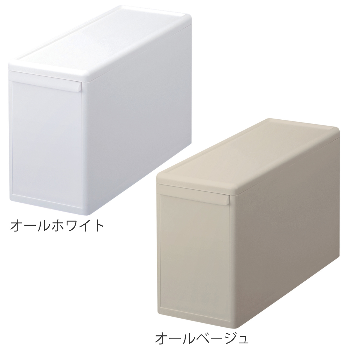 収納ケース 同色3個組 組み合わせて使える収納ケース スリムL ( 収納 プラスチック 引き出し 幅17×奥行46.5×高さ28cm 日本製 クローゼット 隙間収納 収納ボックス スリム 脱衣所 押入れキッチン 積み重ね 同色3個セット ) 【オールホワイト】 オールホワイト