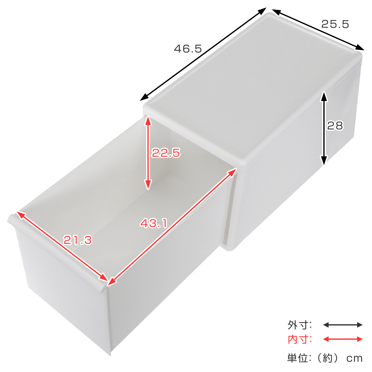 収納ケース 同色3個組 組み合わせて使える収納ケース ミディL ( 収納 プラスチック 引き出し 幅25.5×奥行46.5×高さ28cm 日本製 クローゼット 隙間収納 収納ボックス 脱衣所 押入れキッチン 積み重ね 同色3個セット ) 【オールホワイト】 オールホワイト