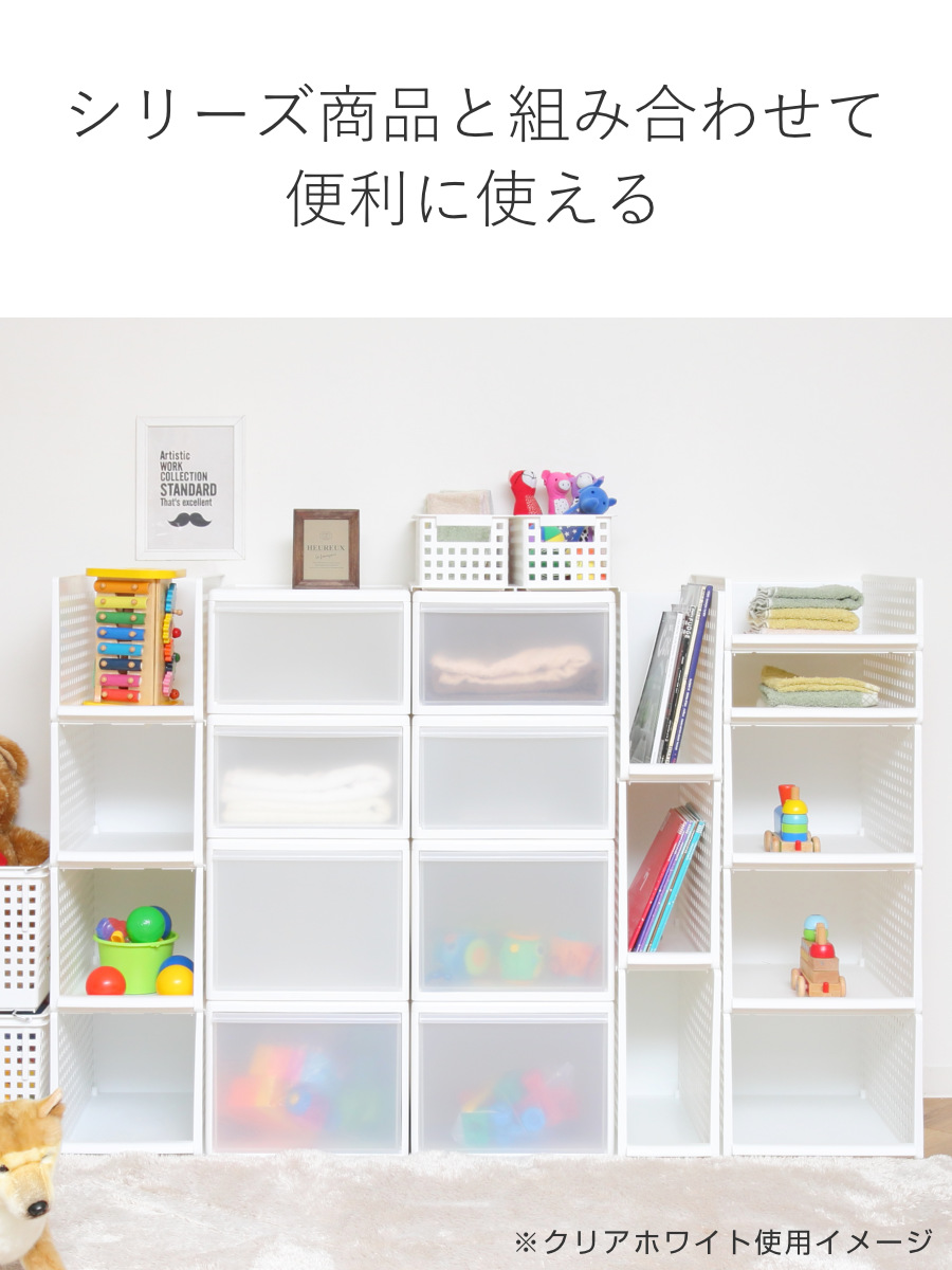 収納ケース 同色3個組 組み合わせて使える収納ケース ワイドL ( 収納 プラスチック 引き出し 幅34×奥行46.5×高さ28cm 日本製 クローゼット 隙間収納 収納ボックス 脱衣所 ワイド 押入れキッチン 積み重ね 同色3個セット ) 【オールホワイト】 オールホワイト