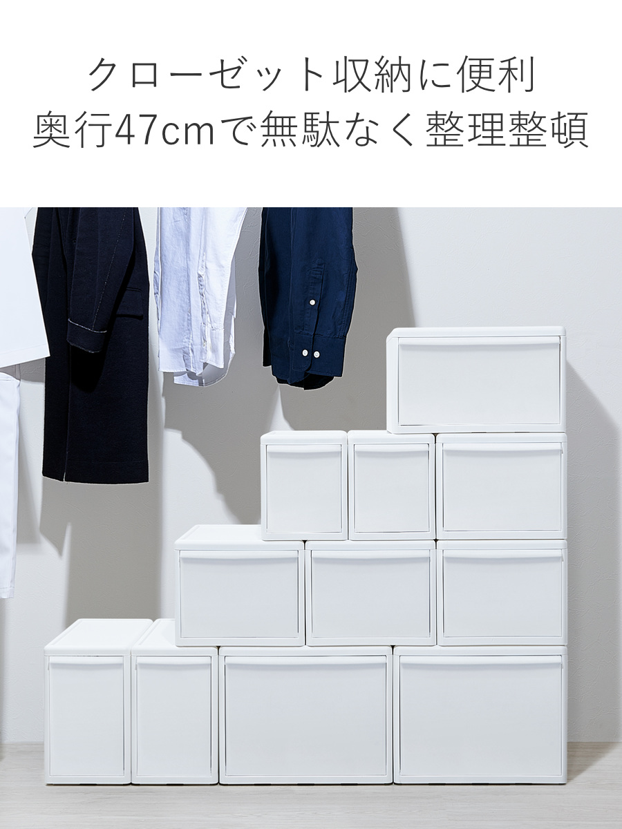 収納ケース ミディ M 幅25.5×奥行46.5×高さ21.5 ( MOS 収納ボックス プラスチック 引き出し 収納 ケース ボックス 日本製 クローゼット スタッキング ジョイント 押入れ収納 キッチン 洗面所 おもちゃ 衣類 白 ベージュ ) 【オールベージュ】 オールベージュ