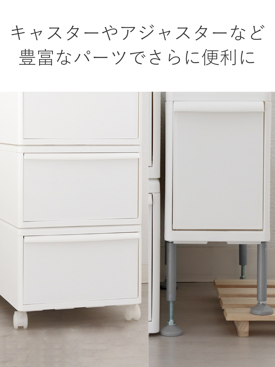 収納ケース ワイド M 幅34×奥行46.5×高さ21.5 ( MOS 収納ボックス プラスチック 引き出し 収納 ケース ボックス 日本製 クローゼット スタッキング ジョイント 押入れ収納 キッチン 洗面所 おもちゃ 衣類 白 ベージュ ) 【オールホワイト】 オールホワイト