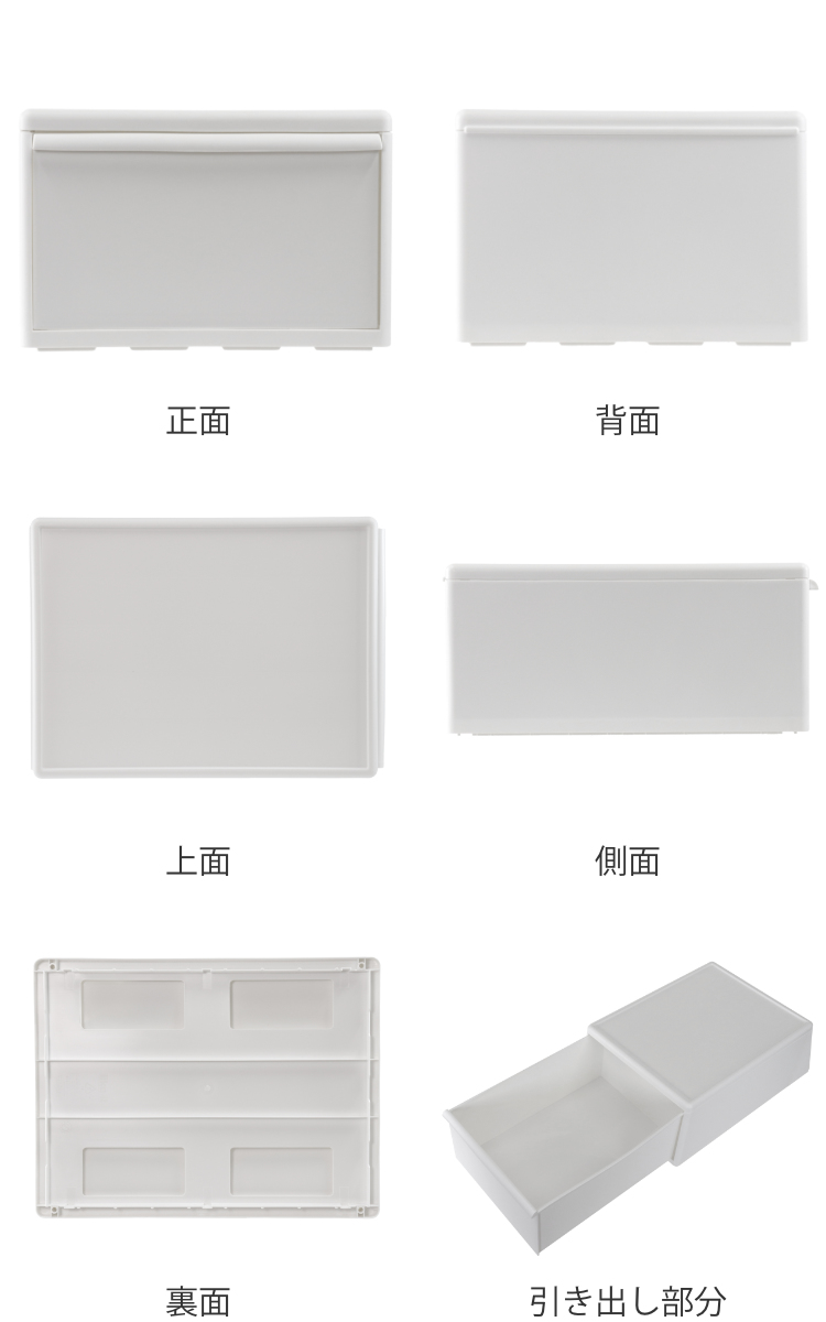 収納ケース ワイド M 幅34×奥行46.5×高さ21.5 ( MOS 収納ボックス プラスチック 引き出し 収納 ケース ボックス 日本製 クローゼット スタッキング ジョイント 押入れ収納 キッチン 洗面所 おもちゃ 衣類 白 ベージュ ) 【オールホワイト】 オールホワイト