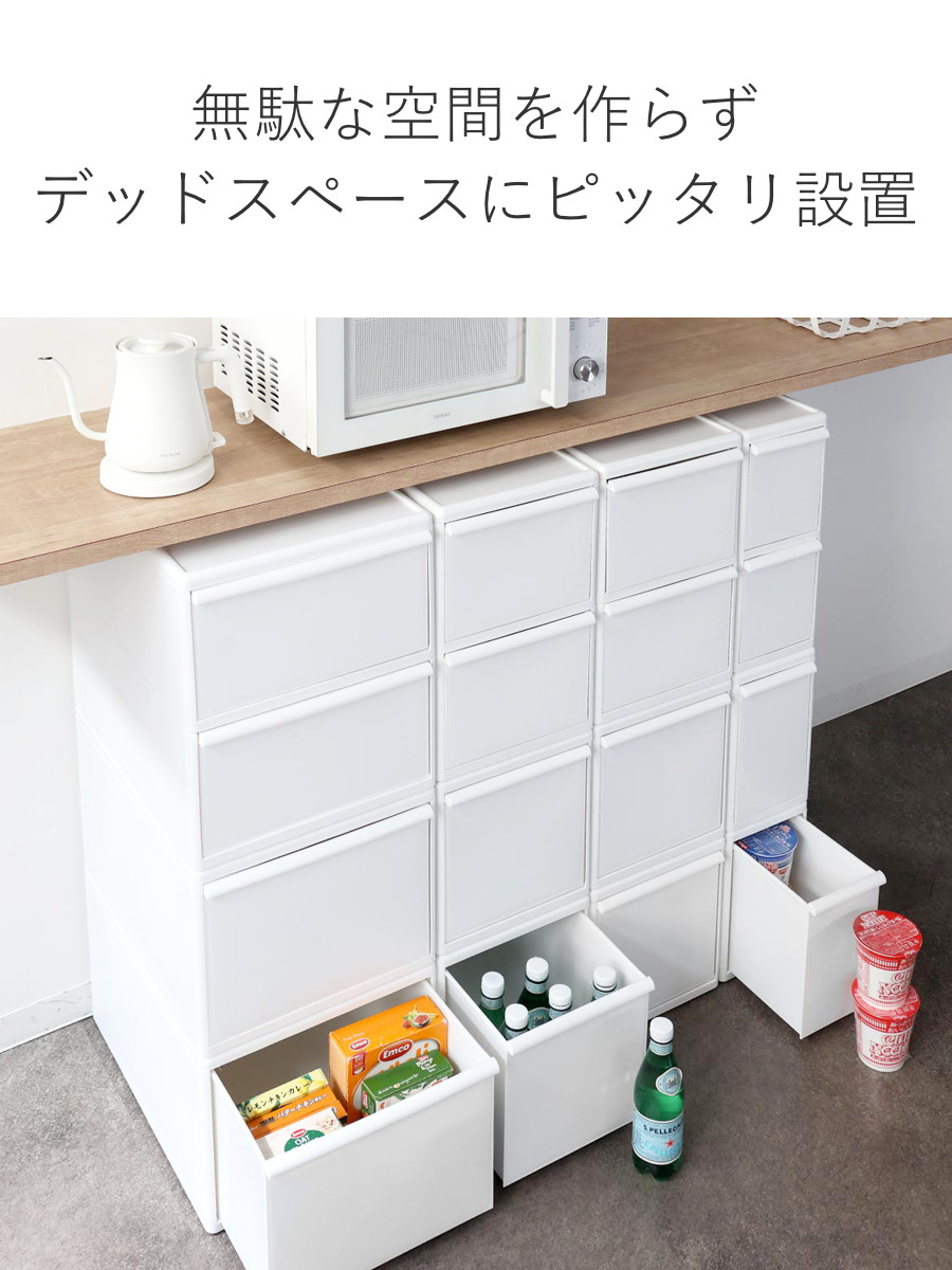 収納ケース ワイド L 幅34×奥行46.5×高さ28 ( MOS 収納ボックス プラスチック 引き出し 収納 ケース ボックス 日本製 クローゼット スタッキング ジョイント 押入れ収納 キッチン 洗面所 おもちゃ 衣類 白 ベージュ ) 【オールホワイト】 オールホワイト