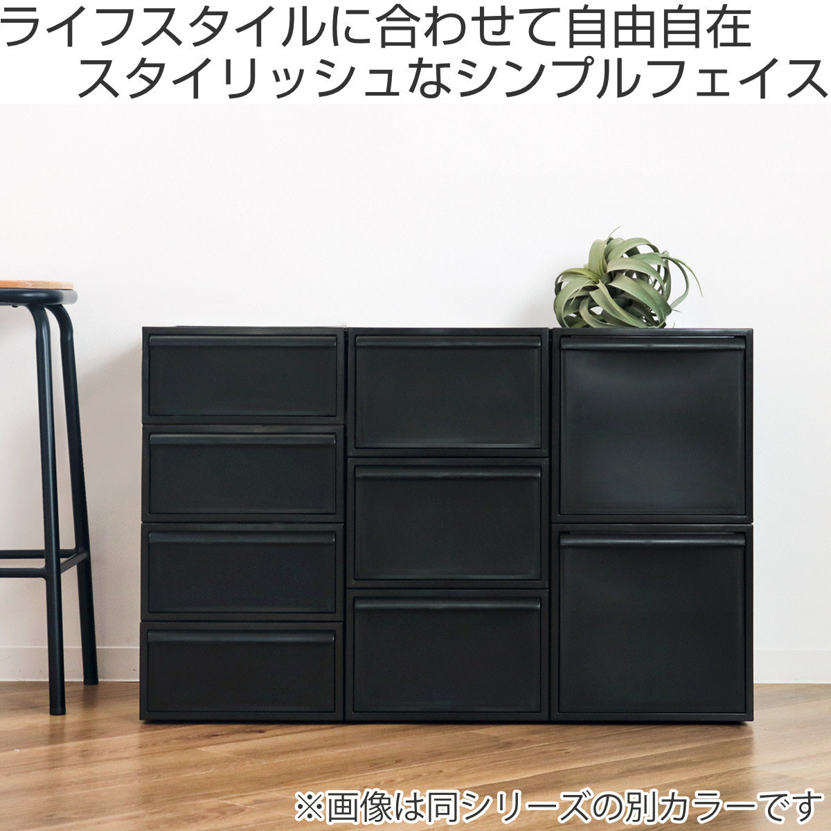 収納ケース ピンク 同色4個組 引き出し S 幅32×奥行52×高さ16.1cm クローゼットシステム ( 収納 クローゼット 衣類収納 収納ボックス 衣装ケース 積み重ね プラスチック 洋服 衣類 ケース おしゃれ 日本製 スタッキング 押入れ )