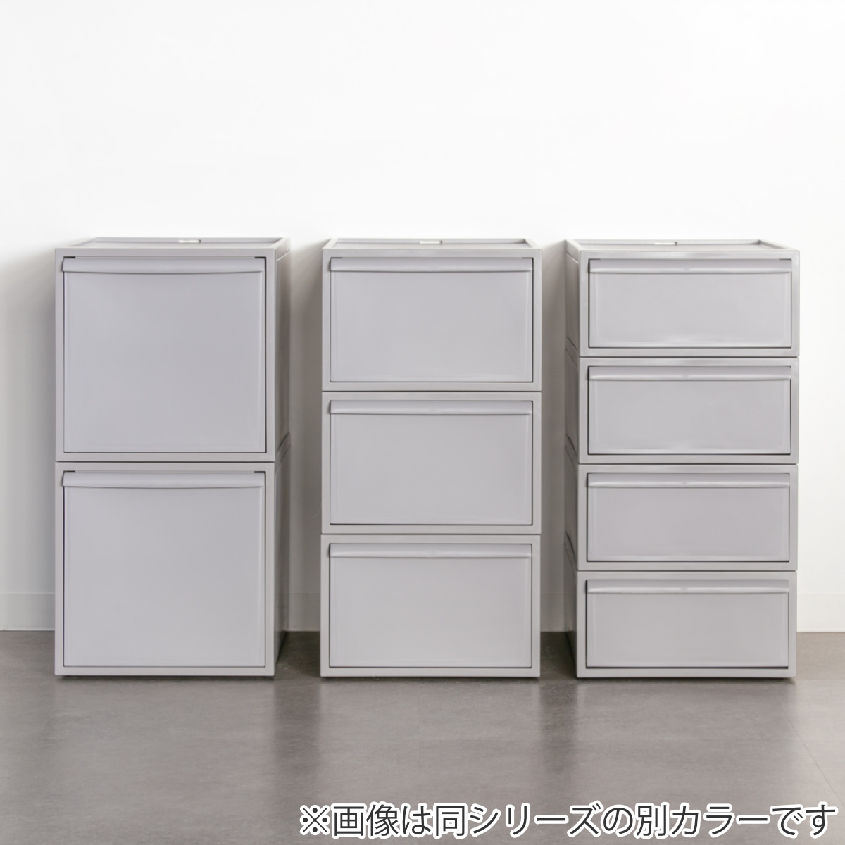 収納ケース ピンク 同色4個組 引き出し S 幅32×奥行52×高さ16.1cm クローゼットシステム ( 収納 クローゼット 衣類収納 収納ボックス 衣装ケース 積み重ね プラスチック 洋服 衣類 ケース おしゃれ 日本製 スタッキング 押入れ )