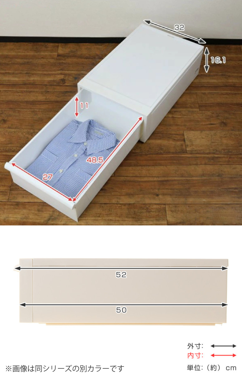 収納ケース ピンク 同色4個組 引き出し S 幅32×奥行52×高さ16.1cm クローゼットシステム ( 収納 クローゼット 衣類収納 収納ボックス 衣装ケース 積み重ね プラスチック 洋服 衣類 ケース おしゃれ 日本製 スタッキング 押入れ )