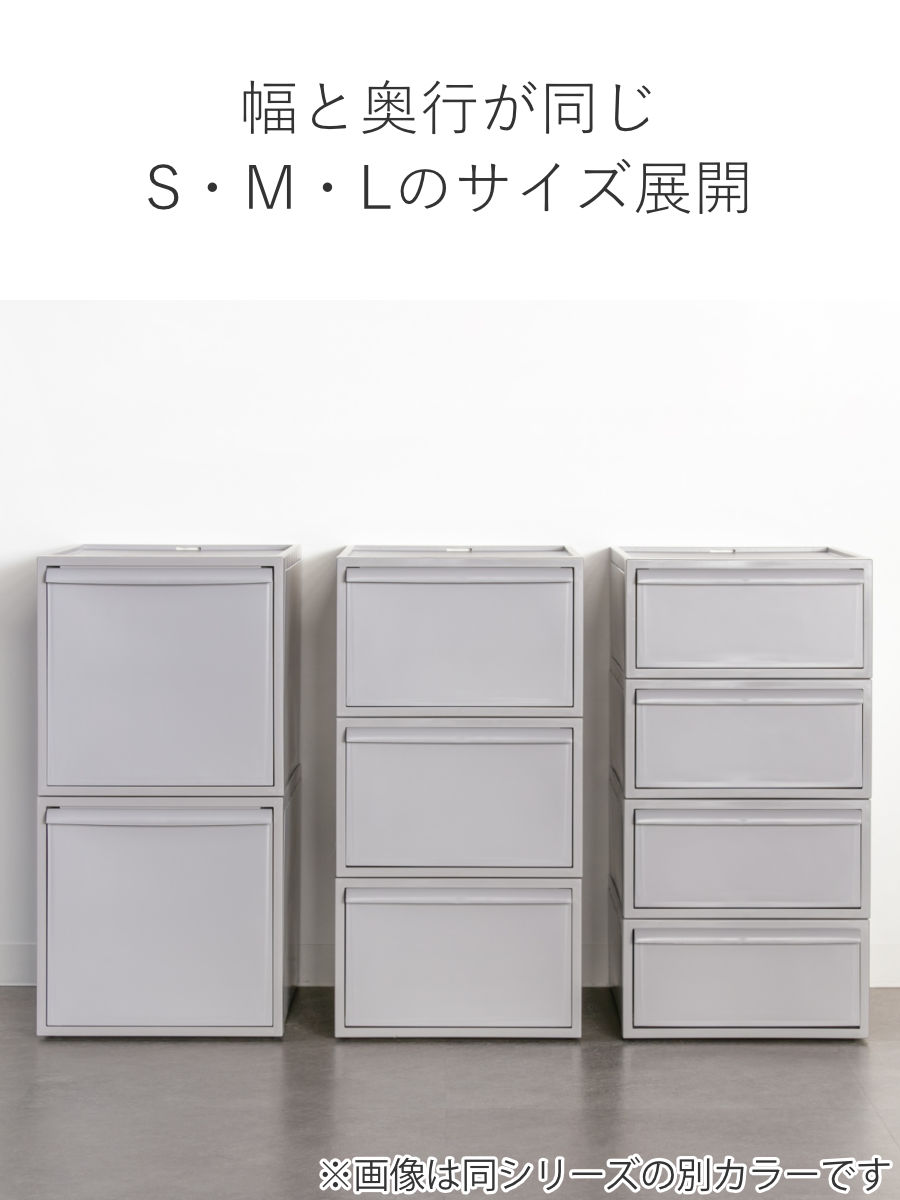 収納ケース ピンク 同色4個組 引き出し S 幅32×奥行52×高さ16.1cm クローゼットシステム ( 収納 クローゼット 衣類収納 収納ボックス 衣装ケース 積み重ね プラスチック 洋服 衣類 ケース おしゃれ 日本製 スタッキング 押入れ )