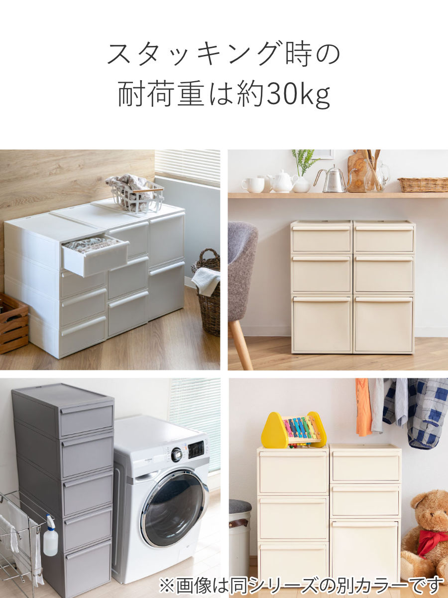 収納ケース ピンク 同色4個組 引き出し S 幅32×奥行52×高さ16.1