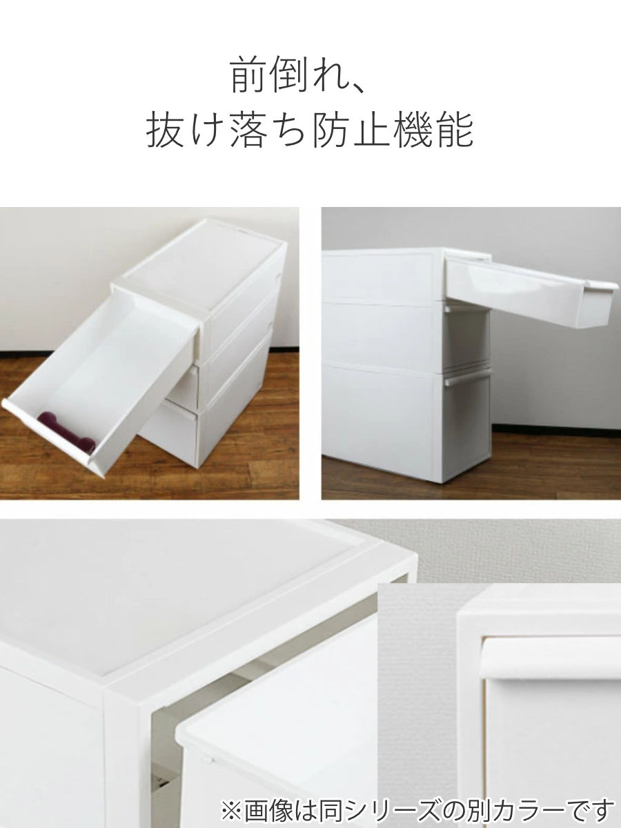 収納ケース ピンク 同色4個組 引き出し S 幅32×奥行52×高さ16.1cm クローゼットシステム ( 収納 クローゼット 衣類収納 収納ボックス 衣装ケース 積み重ね プラスチック 洋服 衣類 ケース おしゃれ 日本製 スタッキング 押入れ )