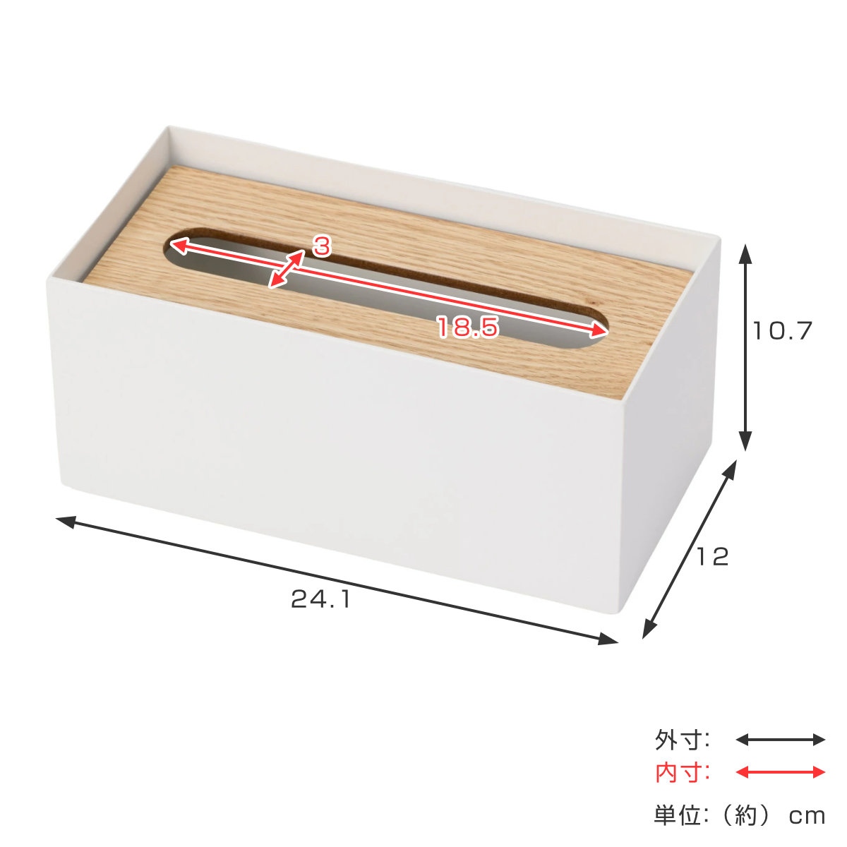 ティッシュボックス リバーシブル木蓋 Like-it ティッシュケース ( 木製 クリア プラスチック ライクイット おしゃれ インテリア ティッシュ ボックス リビング 洗面 キッチン 寝室 リバーシブル 透明 ) 【ブラック】 ブラック