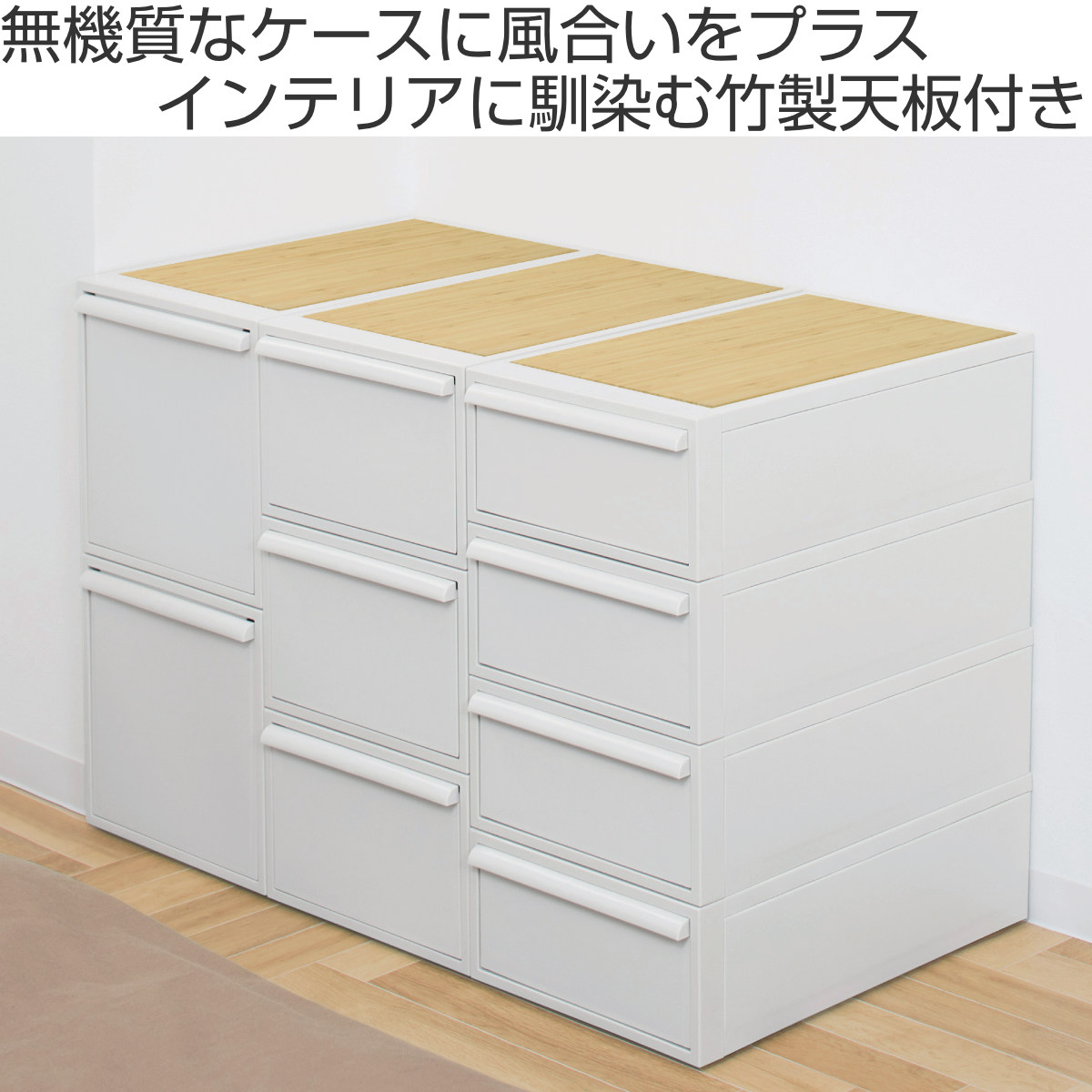 コードユニット　本体2 天板4 収納袋セット コードユニット 本体2 天板4 収納袋セット コードユニット 本体2