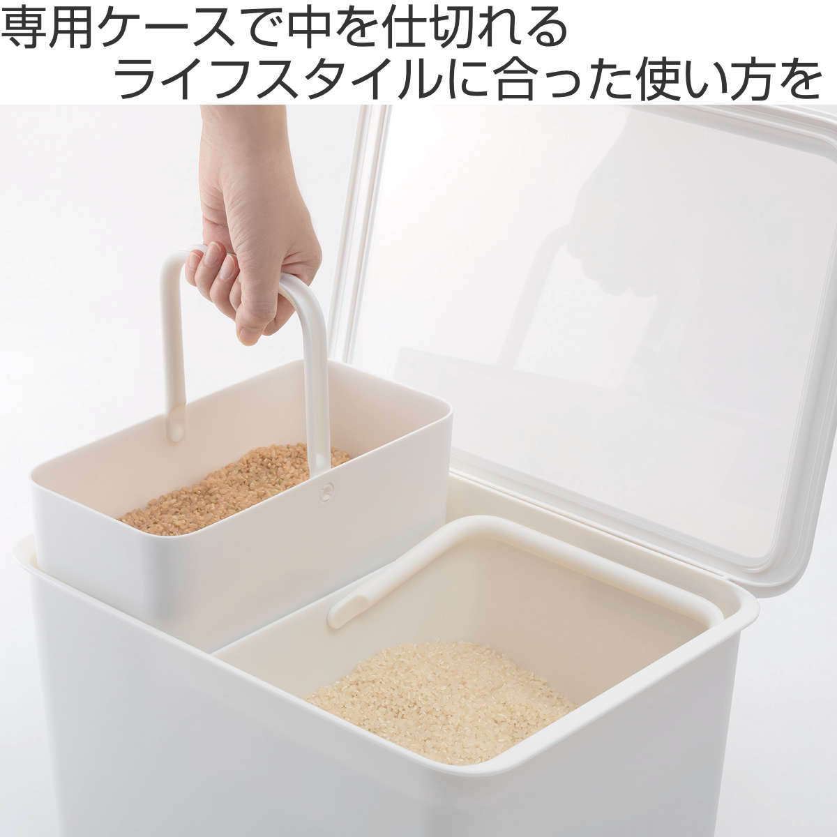 米びつ 3kg 5kg 10kg Pantry Stock Case フタ付きケース インナーセット 計量カップ付き ( ライクイット 日本製 米櫃 ライスストッカー ライスボックス 抗菌 保存容器 お米収納 白米 玄米 雑穀 分けて入れられる コンテナ like-it ) 【ブラック】 ブラック