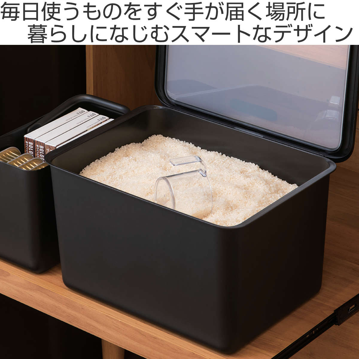 米びつ 10kg Pantry Stock Case フタ付きケース 計量カップ付き ( ライクイット 日本製 米櫃 ライスストッカー ライスボックス 抗菌 保存容器 お米収納 白米 玄米 雑穀 コンテナ 10キロ like-it ) 【ホワイト】 ホワイト