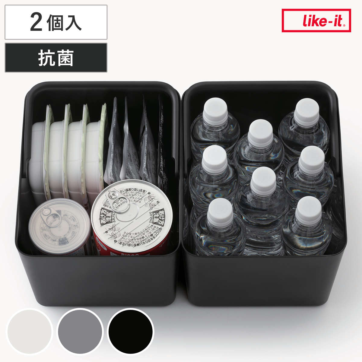 キッチン収納ケース Pantry Stock Case ハンドル付きケース ワイド 2個組 ( ライクイット 日本製 キッチンストッカー 戸棚 ケース パントリー ボックス 抗菌 戸棚ボックス 戸棚ストッカー 収納ボックス 整理 ハンドル like-it ) 【グレー】