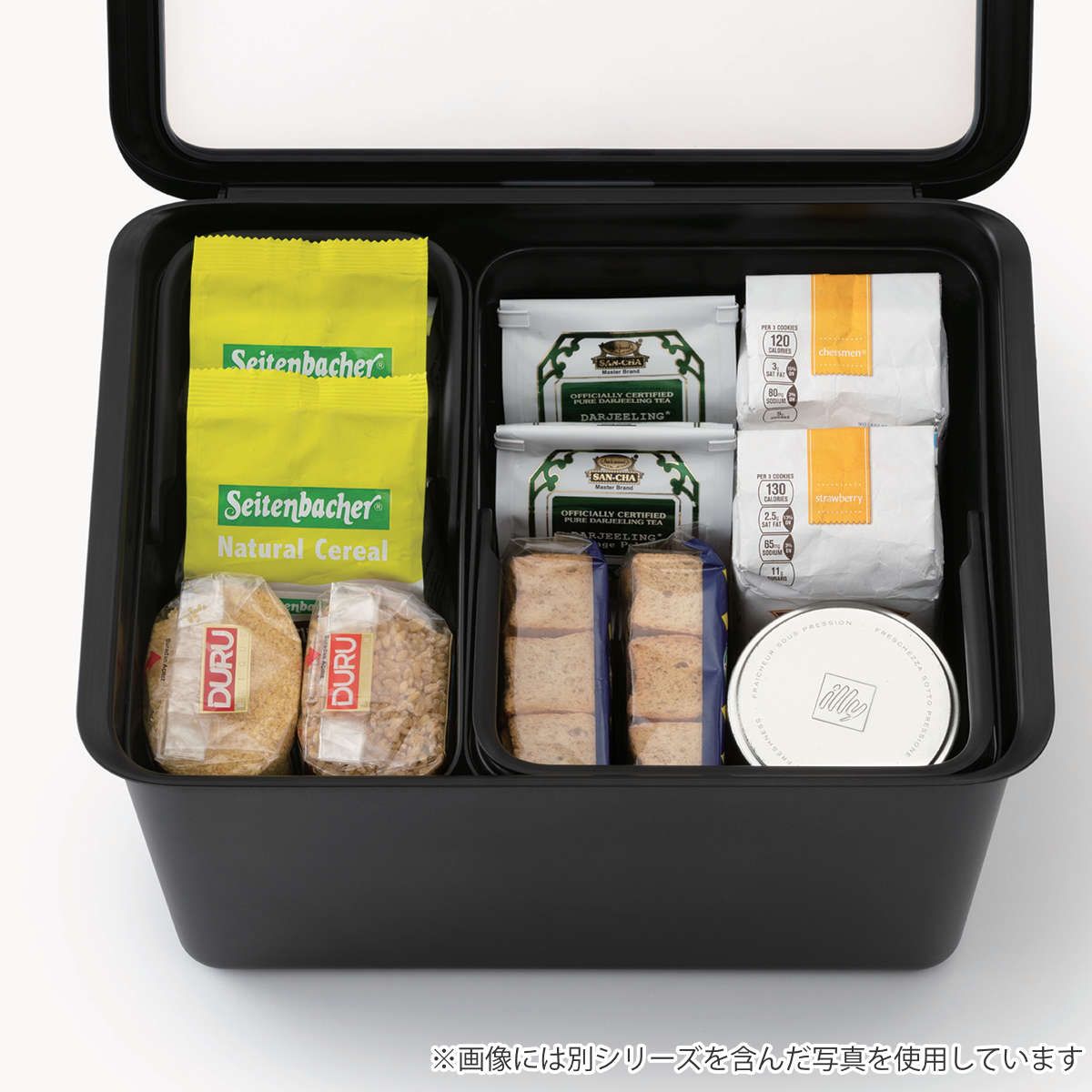 キッチン収納ケース Pantry Stock Case ハンドル付きケース ワイド 2個組 ( ライクイット 日本製 キッチンストッカー 戸棚 ケース パントリー ボックス 抗菌 戸棚ボックス 戸棚ストッカー 収納ボックス 整理 ハンドル like-it ) 【ブラック】 ブラック