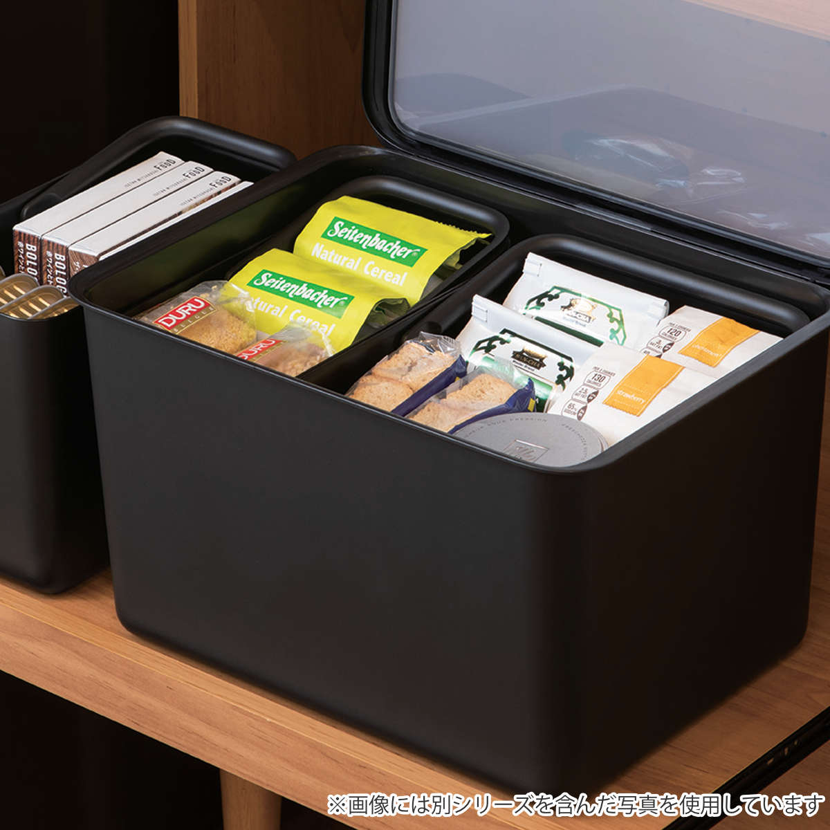 キッチン収納ケース Pantry Stock Case ハンドル付きケース ワイド 2個組 ( ライクイット 日本製 キッチンストッカー 戸棚 ケース パントリー ボックス 抗菌 戸棚ボックス 戸棚ストッカー 収納ボックス 整理 ハンドル like-it ) 【ブラック】 ブラック