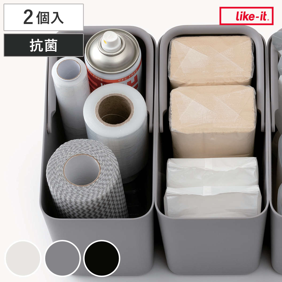 キッチン収納ケース Pantry Stock Case ハンドル付きケース スリム 2個組 ( ライクイット 日本製 キッチンストッカー 戸棚 ケース パントリー ボックス 抗菌 戸棚ボックス 戸棚ストッカー 収納ボックス 整理 ハンドル like-it ) 【ブラック】